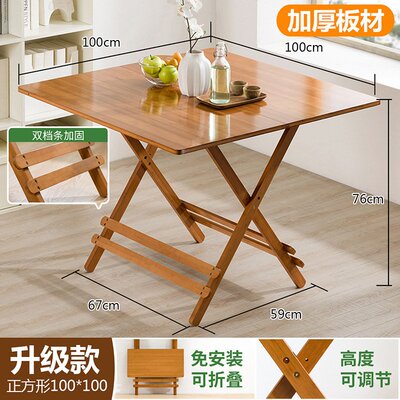 加厚升级|家用折叠餐桌简约小户型桌子可伸缩多功能组合餐桌椅租