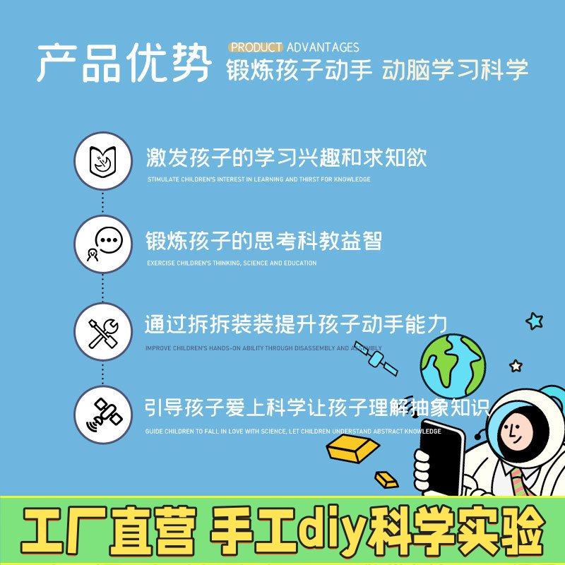 科学实验灯泡亮了电路实验科技小制作DIY器材幼儿园 学生手工EC27