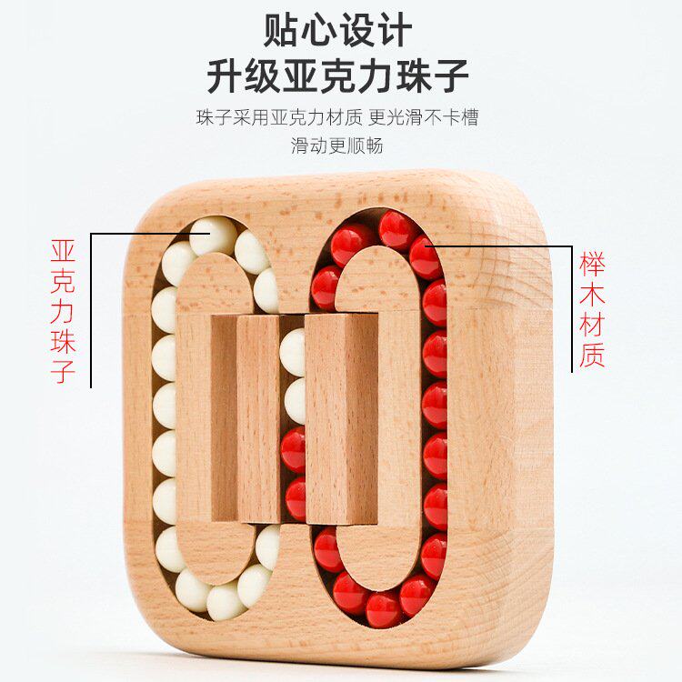 儿童平面滚珠榉木鲁班锁成人益智烧脑木质滑珠解压智力大闯关玩具
