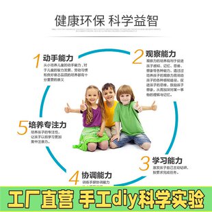 电动乌篷船儿童手工拼装材料包电动船科技小制作科教玩具套装EC37