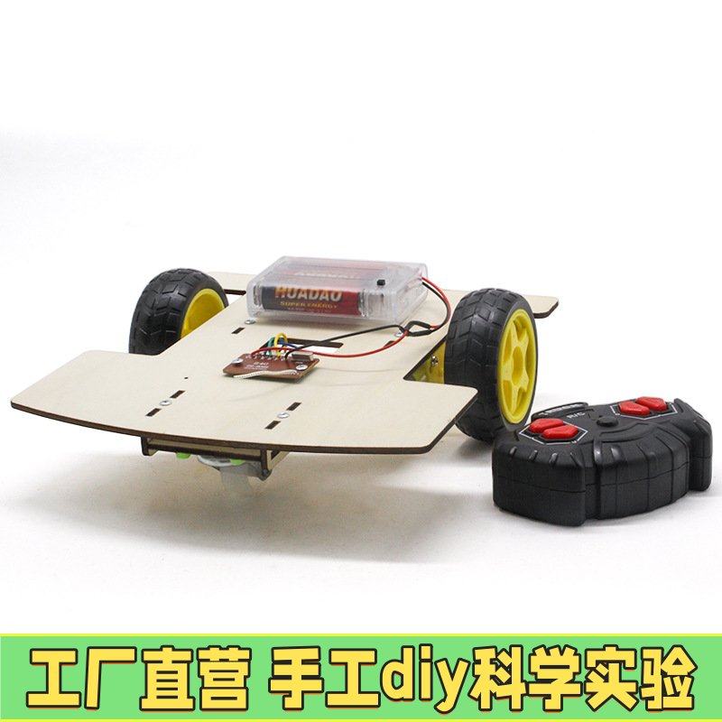 R3W7遥控车(2.4G木板)三轮车 科学手工diy拼装实验教具模型材EC68