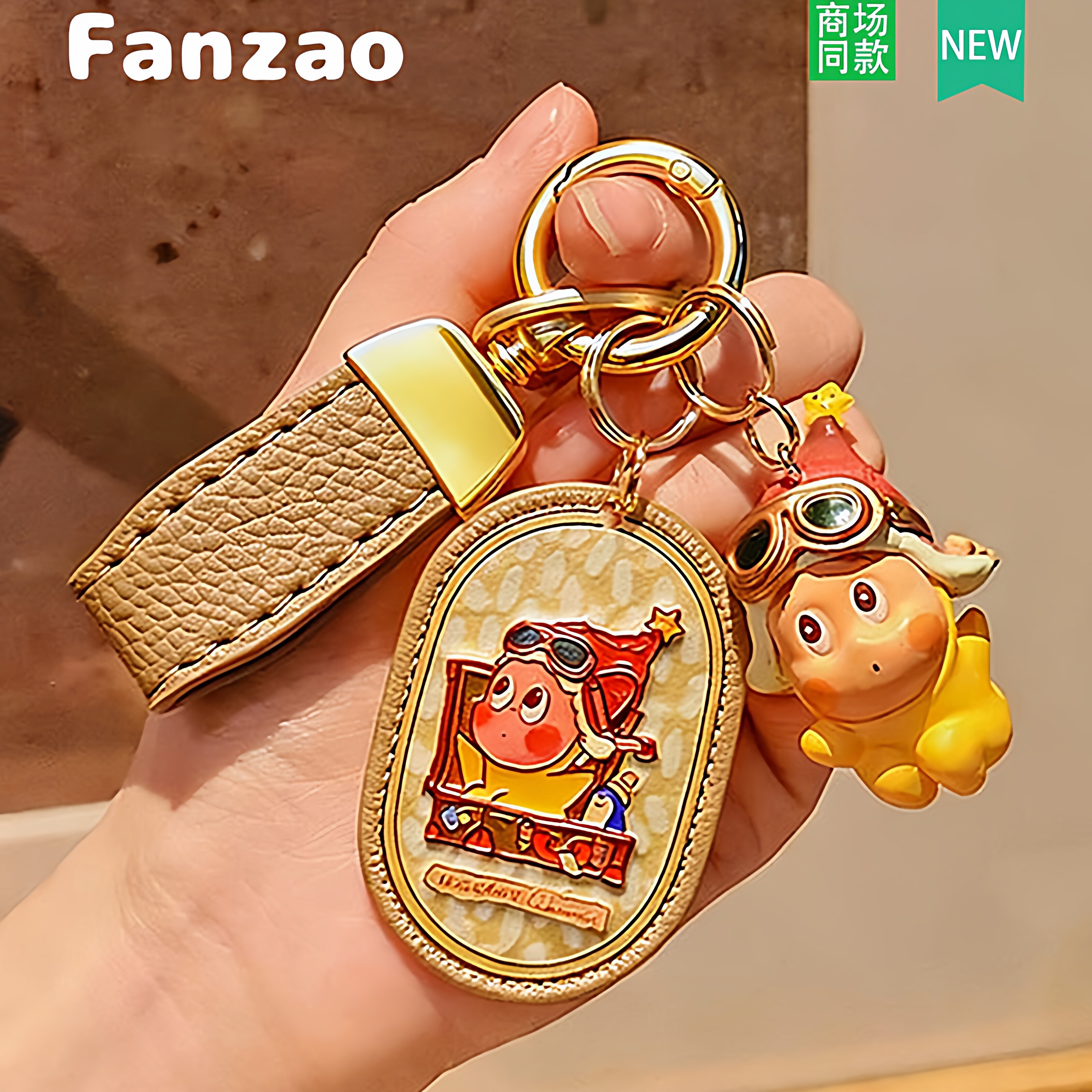卡通钥匙扣精致挂件包包挂饰萌粒可爱金属皮革链条新年礼物闺蜜