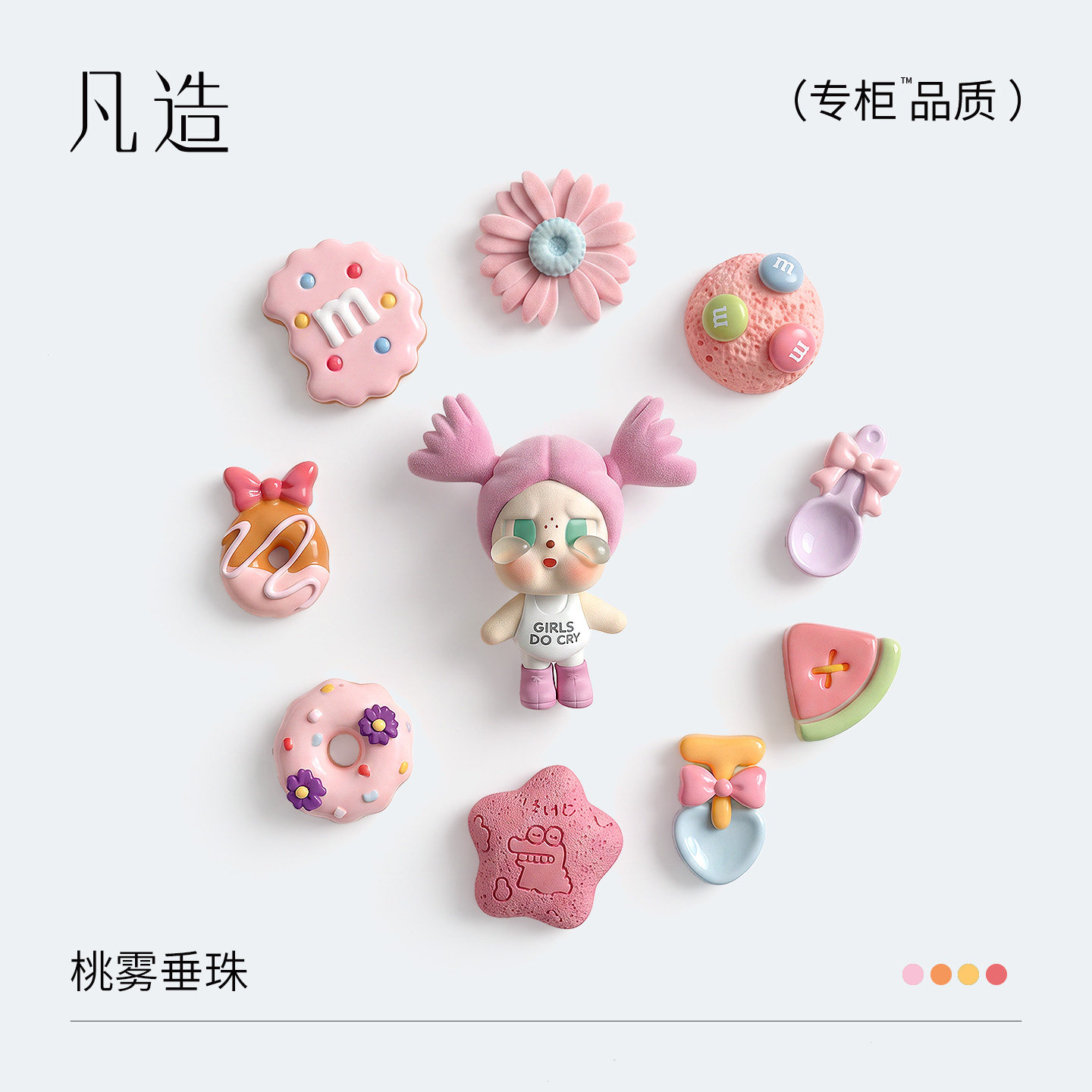 【桃雾垂珠】crocs洞洞鞋配饰饰品高级装饰品diy配件芭蕾鞋花卡扣