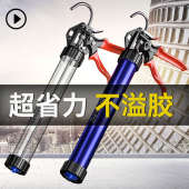 玻璃胶枪自动断胶改装 家用软打玻璃胶密封胶专用枪省力结构胶胶枪