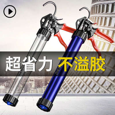 玻璃胶枪自动断胶改装家用软打玻璃胶密封胶专用枪省力结构胶胶枪