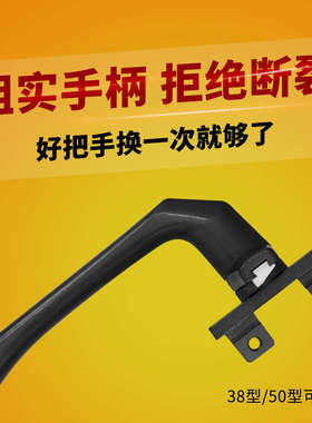 加厚实心38型铝合金窗户把手50平开彩铝门窗拉手7字执手单点锁扣