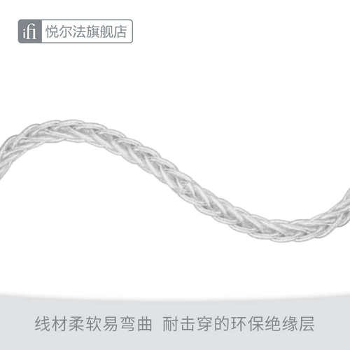 iFi/悦尔法 4.4mm转XLR平衡转接线  平衡信号传输 16AWG总线径