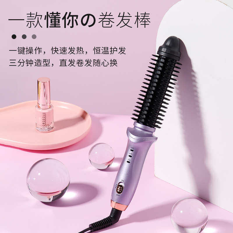 短发内扣卷发器新手防烫电卷发棒小型宿舍便携直卷两用电卷发梳子