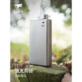 Keith铠斯纯钛小酒壶户外轻量便携随身迷你水壶白酒壶红酒壶