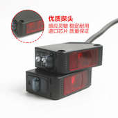 红外线对射感应开关e3z t61光电开关对射光电传感器T81感应开关