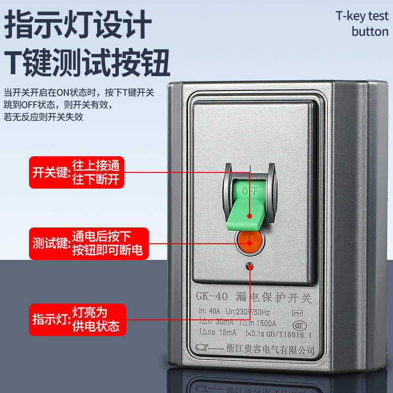 柜机空调热水器专用漏电保护器家用大功率开关32a40a118型漏保,电子/电工,电源插座,淘宝优惠券,粉丝福利购,淘宝优惠卷