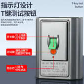 柜机空调热水器专用漏电保护器家用大功率开关32a40a118型漏保