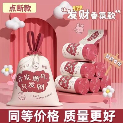 马上发财喜庆家用厨房大号手提印花塑料袋垃圾袋新款抽绳新年加厚