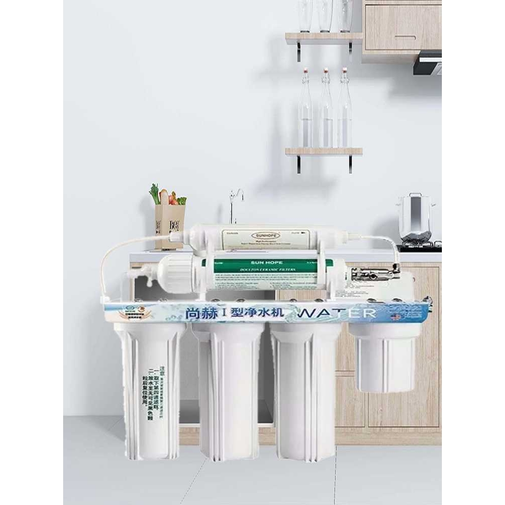 尚赫净水机滤芯原厂配件尚赫净水器全套六级过滤芯外壳