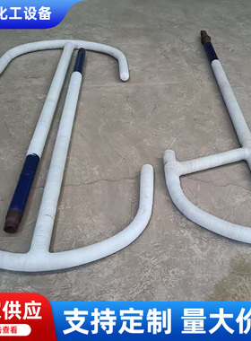 衬四氟搅拌棒2000L3000L5000L框式搅拌器化工设备反应釜搅拌配件