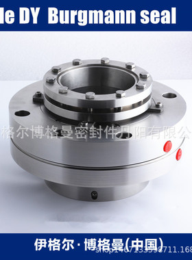 Eagleburgmann博格曼Mtex Single seals型Mtex-QNM原装机械密封