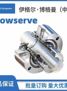 福斯美国Flowserve机械密封件金属波纹管BXHHS和BXRH密封件低温型