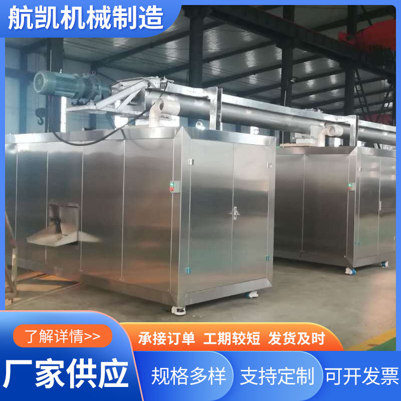 河北航凯机械 商用厨余垃圾处理器 垃圾处理一体机 日处理500公斤,机械设备,干燥机/干燥箱/烘干机,淘宝优惠券,粉丝福利购,淘宝优惠卷