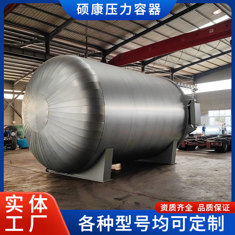 不锈钢汽车配件补漏罐 环境模拟实验罐 电子器材高压力釜