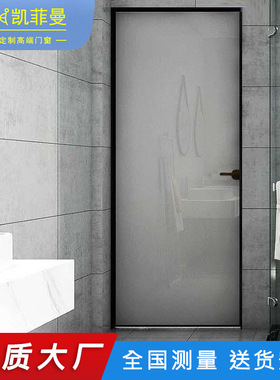 定制轻奢极窄厕所单开门平开门极简室内现代家用简约卫生间门