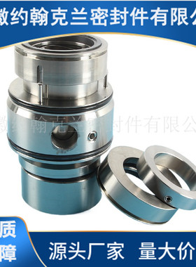 JCSE2 MP/50-QRMQ机械密封适用于苏尔寿浆液泵用机封厂家直供包邮