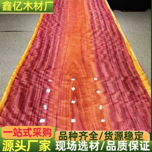 紫心木 原木 紫罗兰 板材 木料 紫檀 木材 球杆料 苏里南紫心木