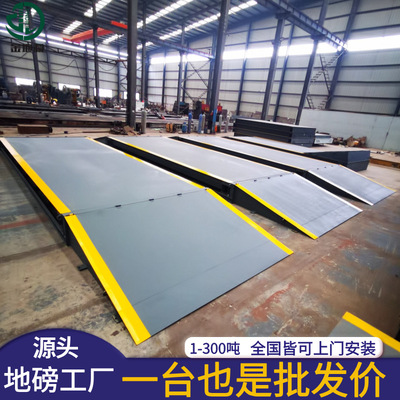 3m*18m 电子汽车衡 100吨 100t 100T地磅 大地磅