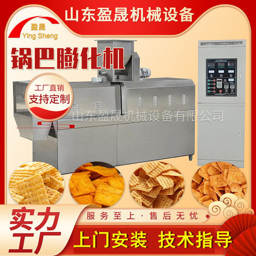 休闲食品膨化机生产线 小型膨化食品加工设备 双螺杆膨化机