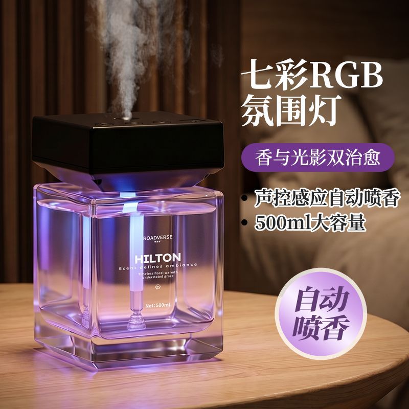 路卫士声控香薰机香薰卧室自动留香高档无火室内香薰客厅智能香氛