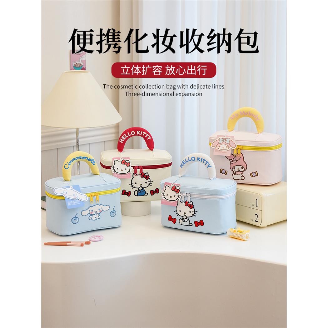 三丽鸥可爱卡通手提化妆