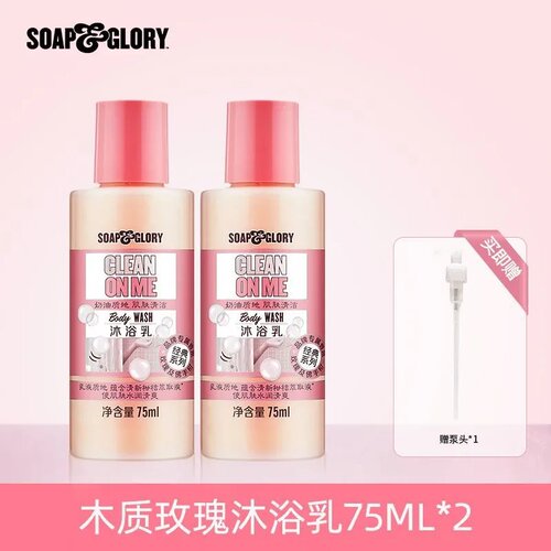 丝芙格沐浴露保湿滋润持久留香