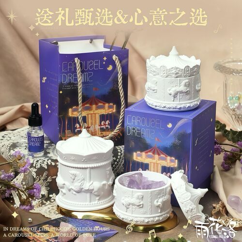 小众高级扩香石持久留香生日礼物
