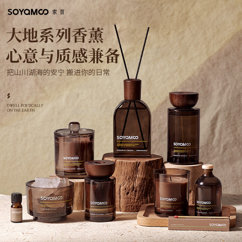 无火香薰精油系列礼盒套