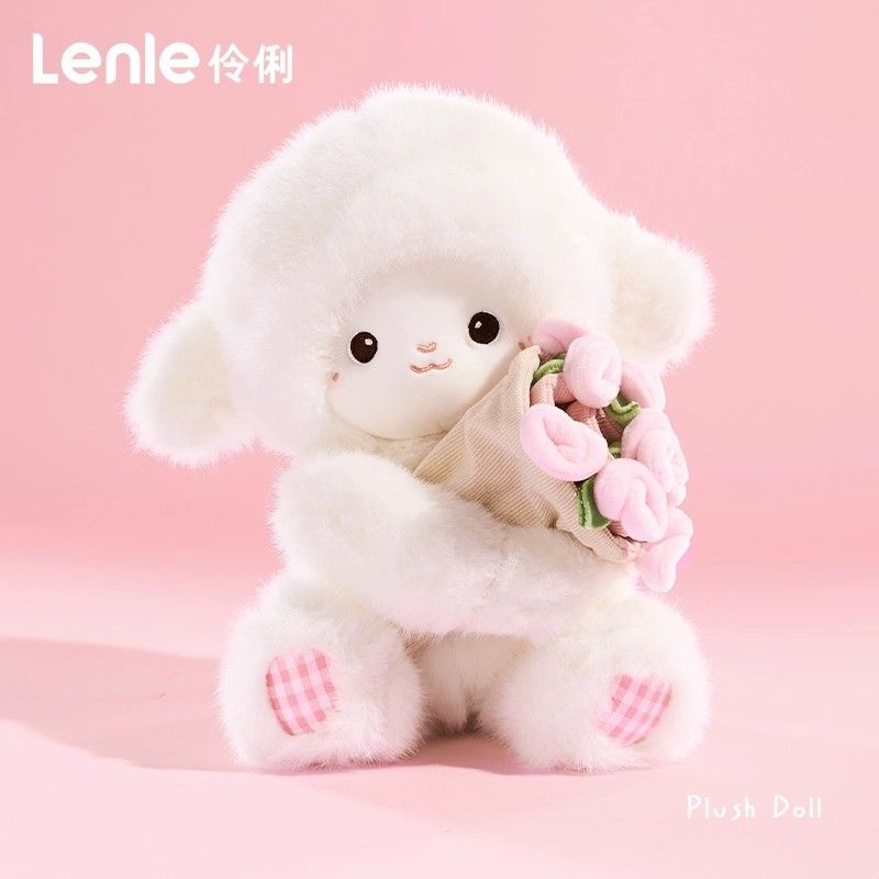 lenle伶俐小羊玩偶娃娃毛绒送女生生日礼物送女友老婆公仔学生