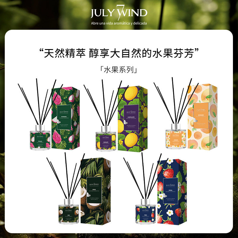 水果味无火香薰精油小众