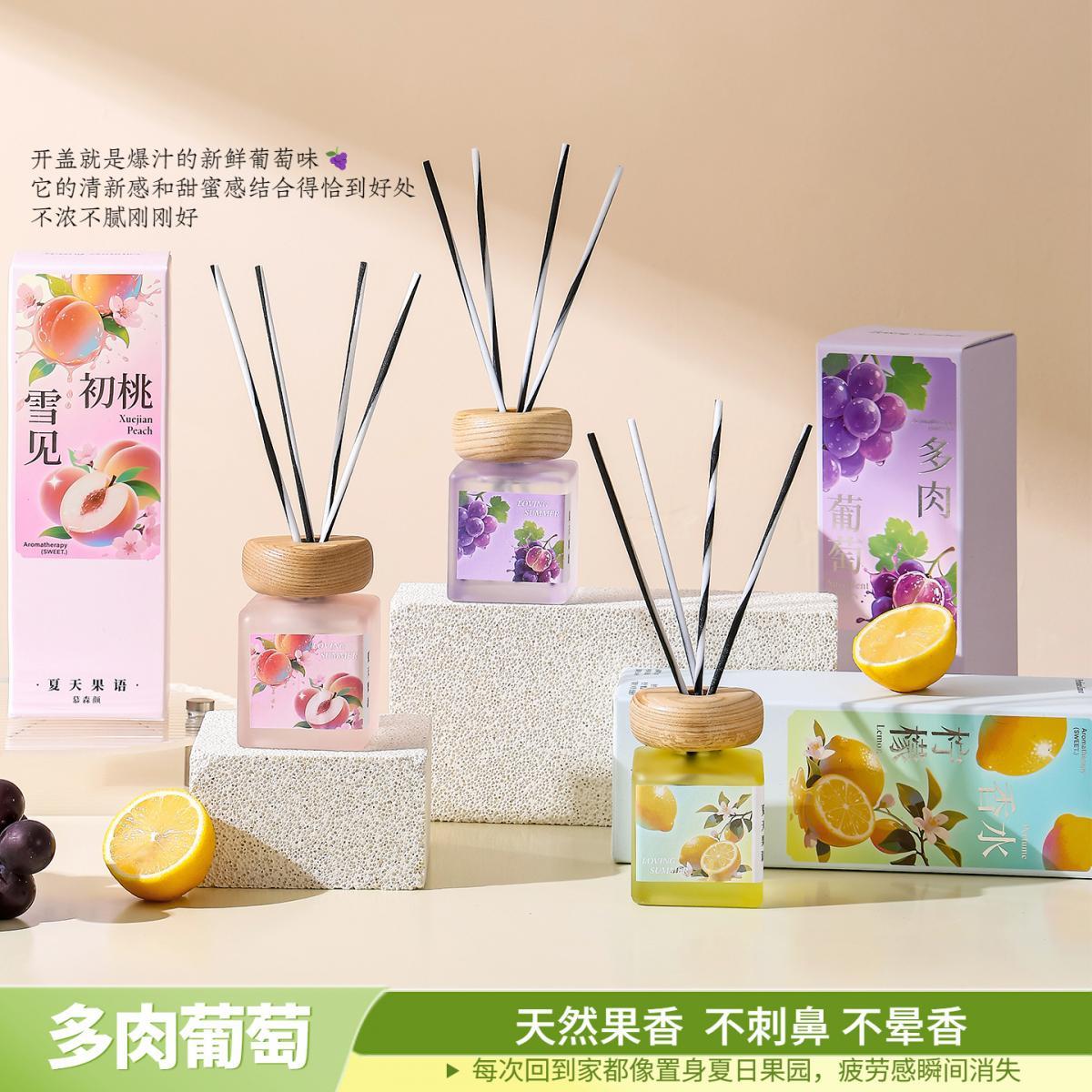 多肉葡萄哈密瓜精油持久留香