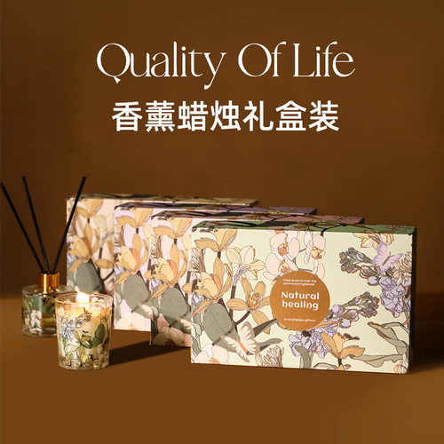 高级感雪山香薰蜡烛礼盒伴手礼