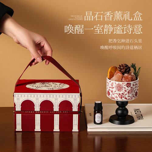 香薰精油晶石礼盒室内持
