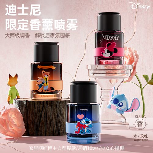 自动喷雾香薰机持久留香礼物