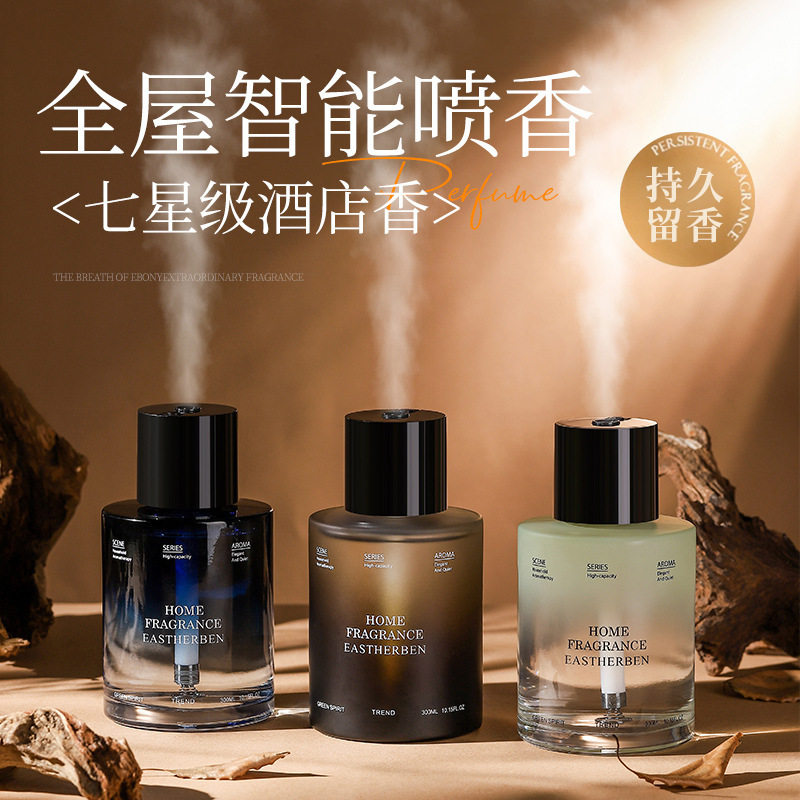 茶香室内香薰机喷雾精油