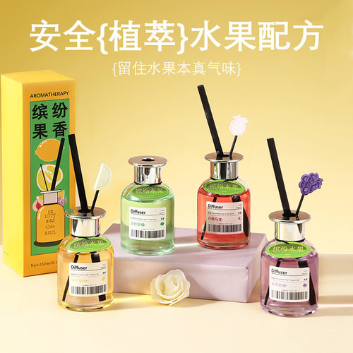饮茶缤纷水果趣味香薰卧