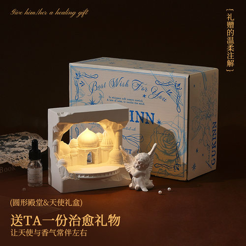 月光石香薰小夜灯伴手礼盒
