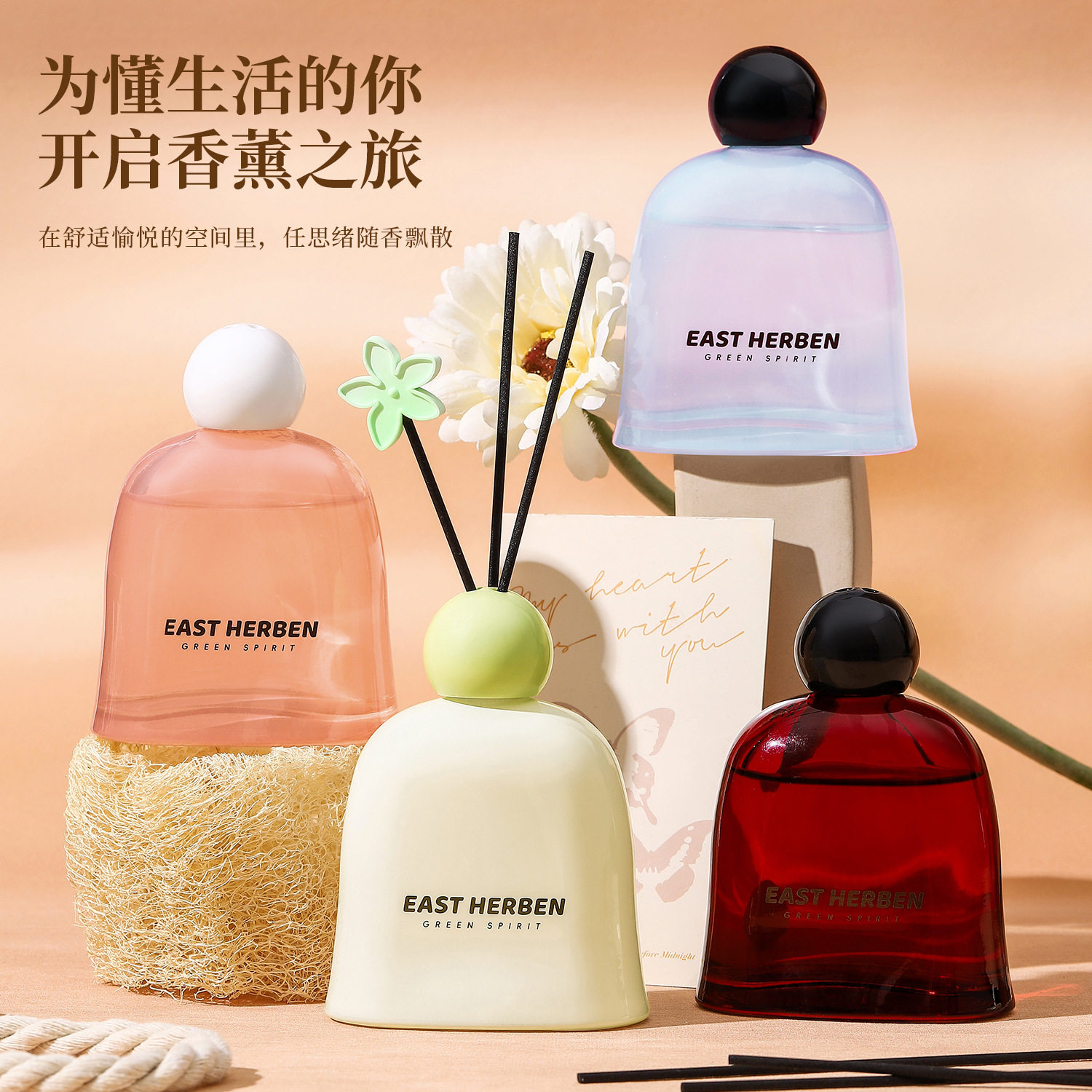 新款无火香薰家用办公卧
