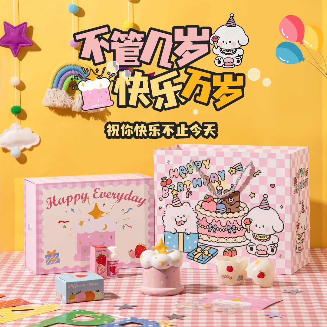 许愿蛋糕陶瓷香薰蜡烛礼