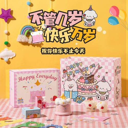 许愿蛋糕陶瓷香薰蜡烛礼