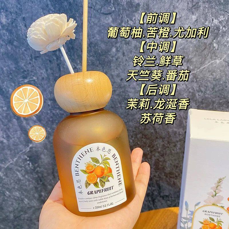 水果香本色恩 葡萄西柚小番茄 香薰室内家用持久