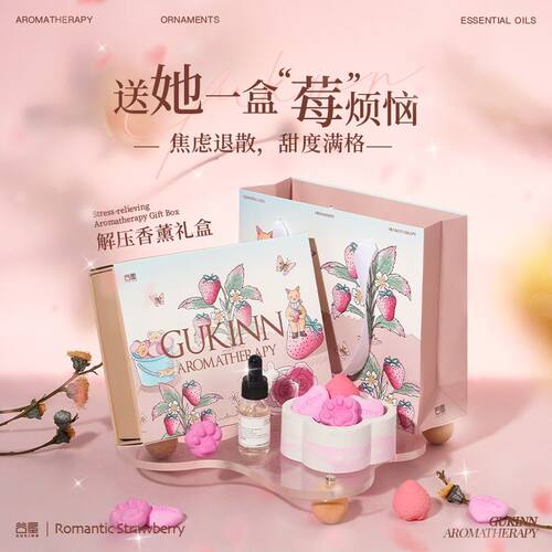 创意扩香石精油摆件生日礼物