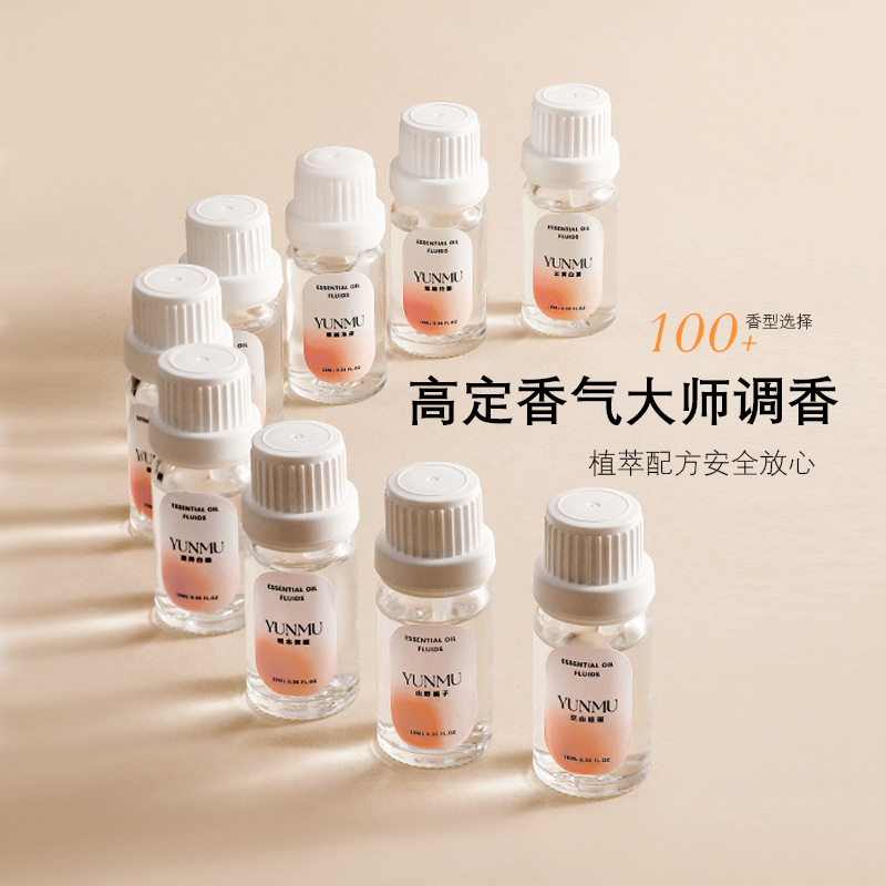 小粉瓶10ml精油小样香薰