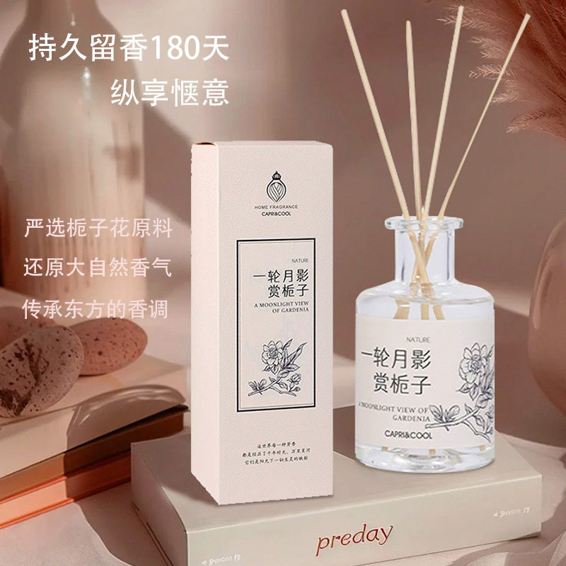 栀子花白茶家用大瓶无火