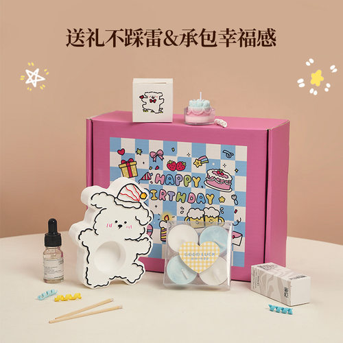 卷毛小狗香薰蜡烛扩香石礼盒
